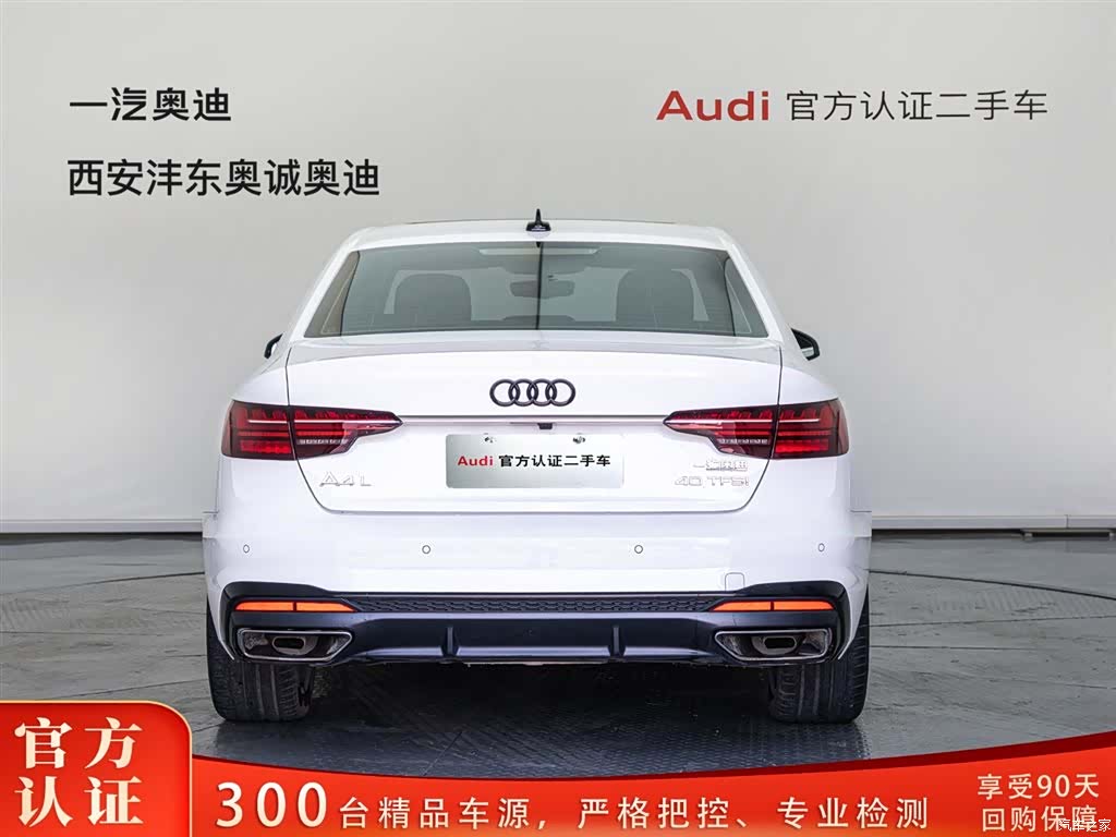 Audi A4L, 2021 4