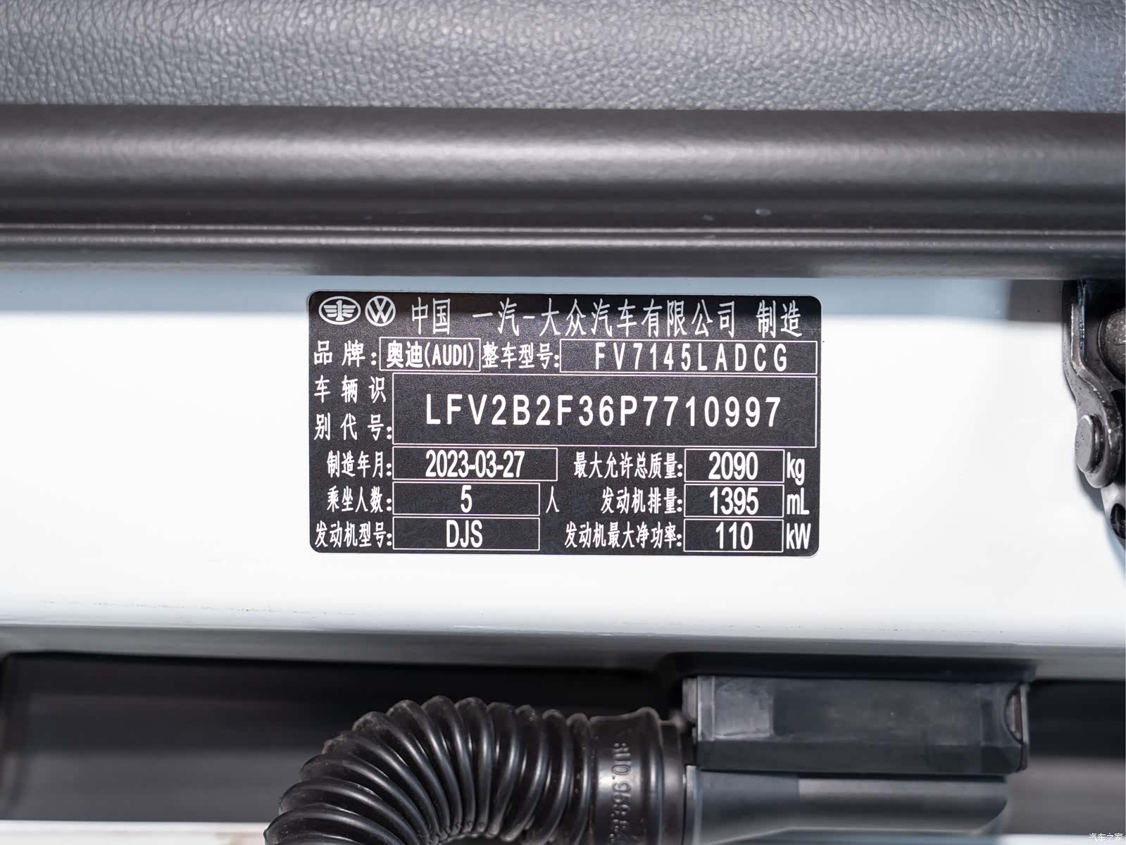 Audi Q3, 2023 2