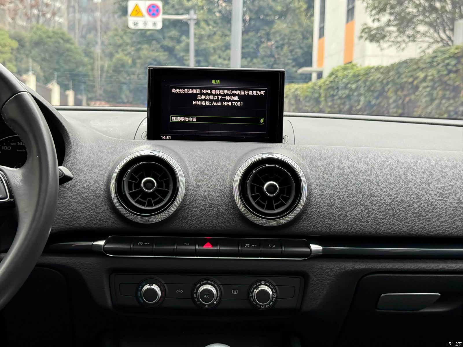 Audi A3, 2021 15