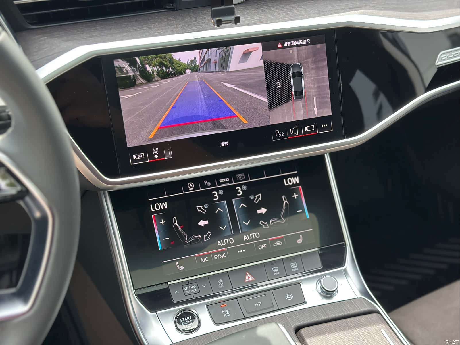 Audi A7L, 2023 7