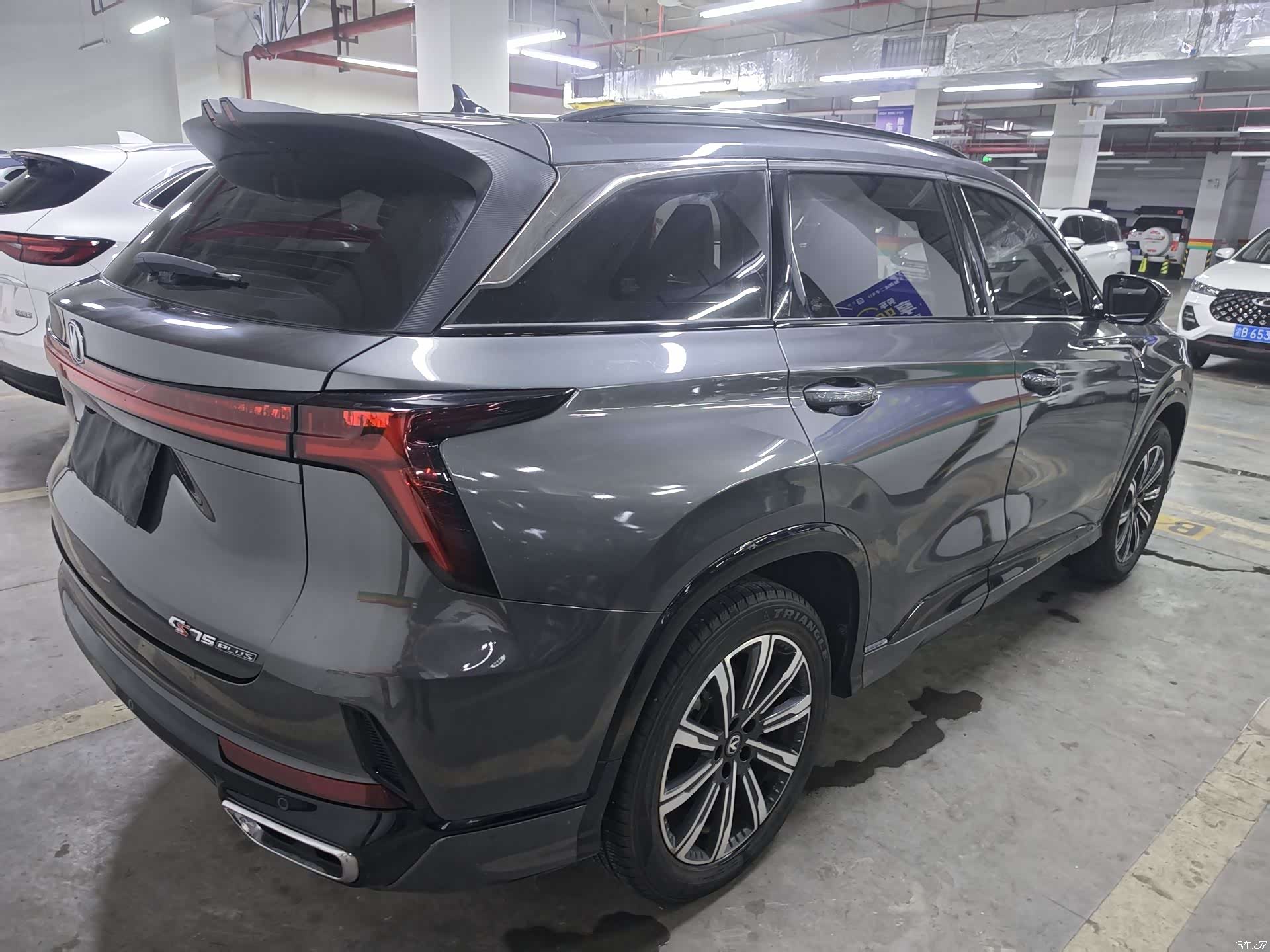 Changan CS75, 2024 7