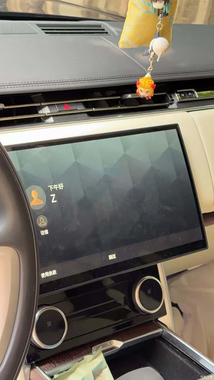 Land Rover Range Rover, 2023 6