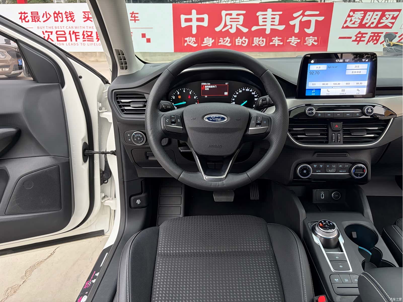 Ford Focus, 2020 9