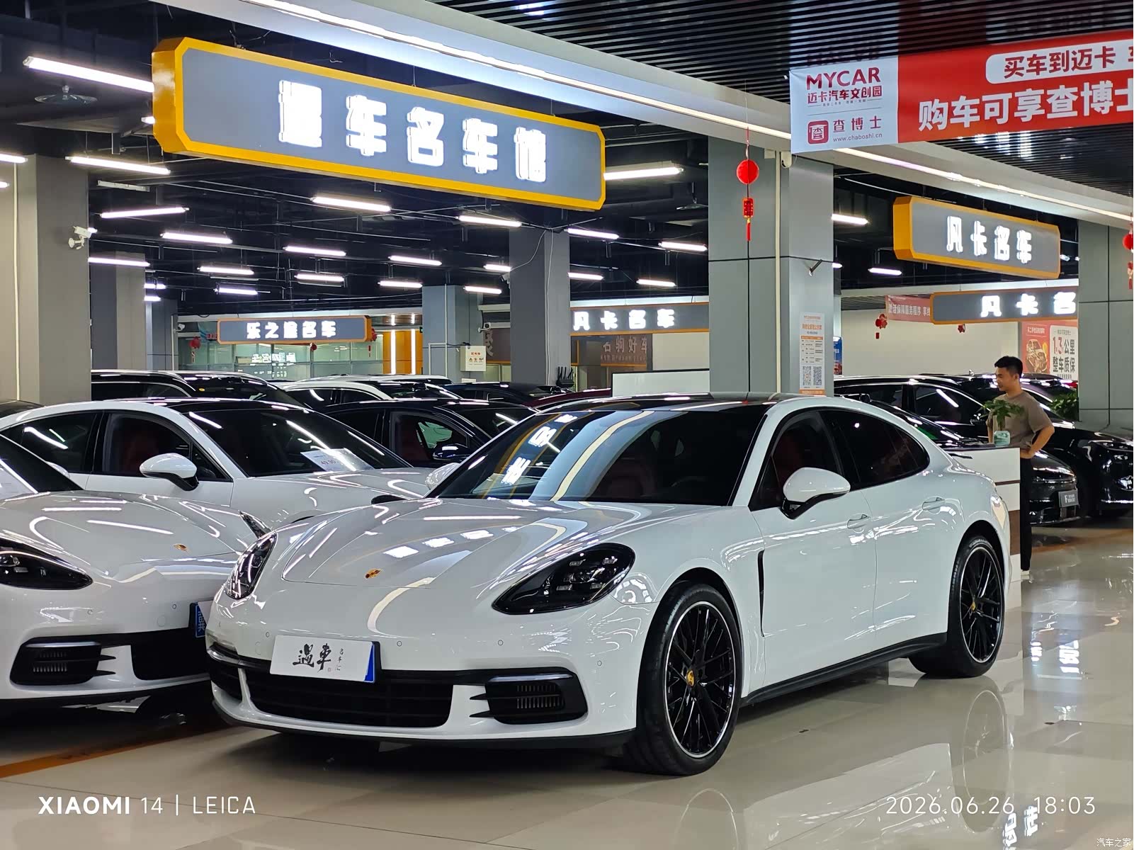 Porsche Panamera
