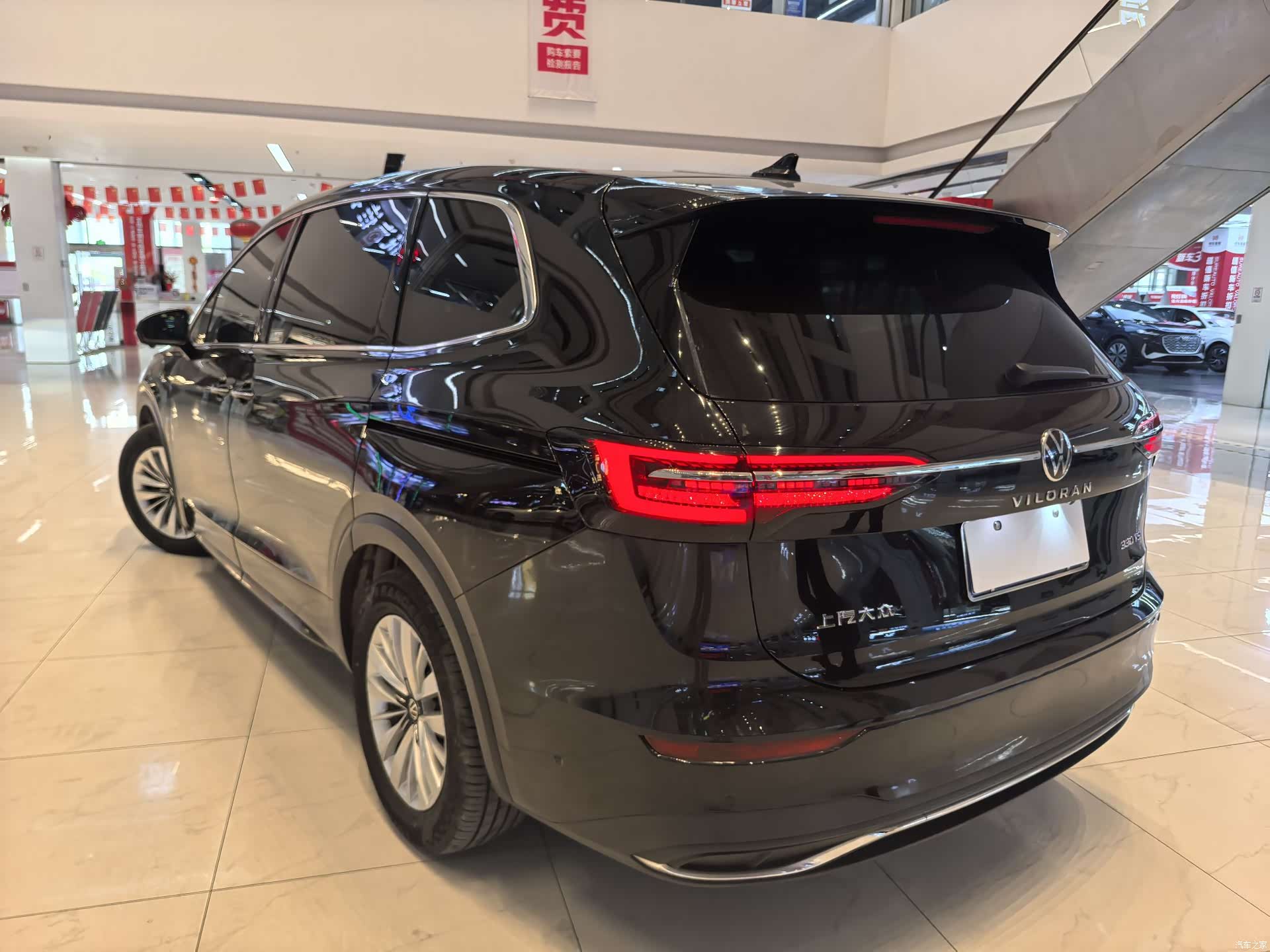 Volkswagen Viloran, 2023 9