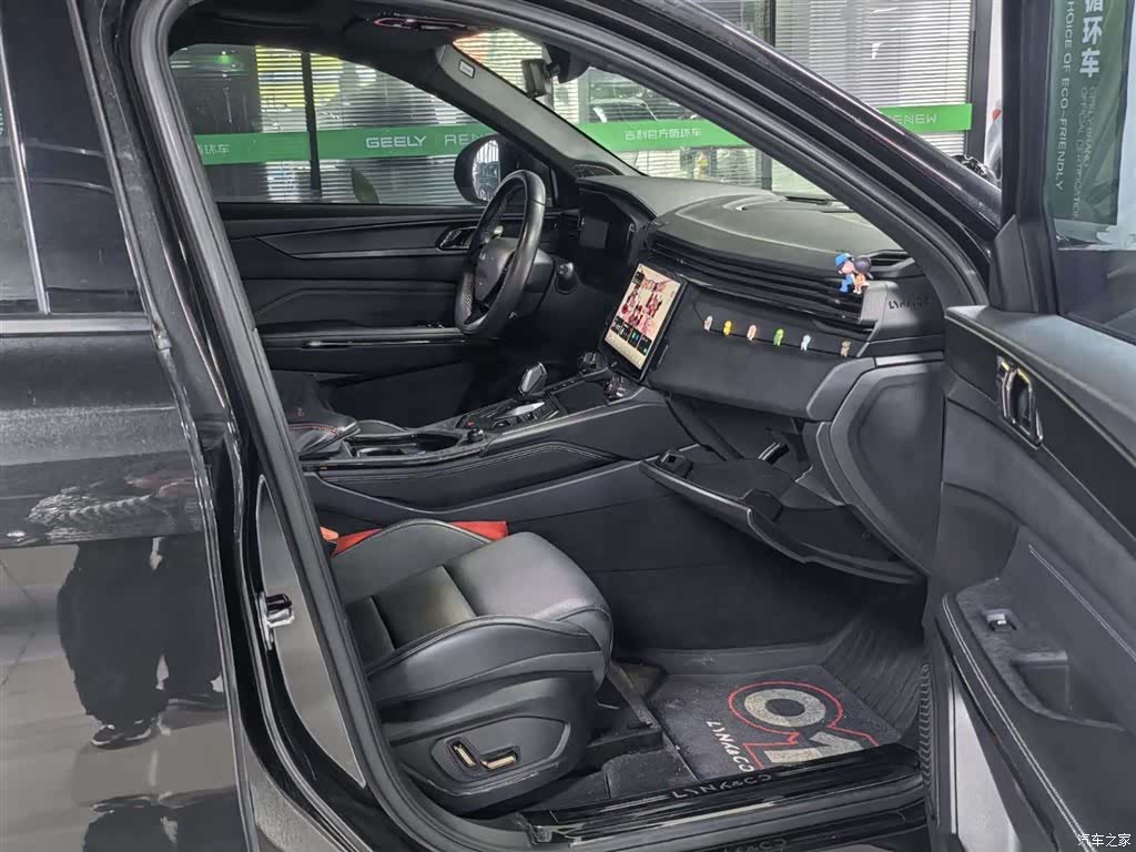 Lynk & Co 01, 2023 11