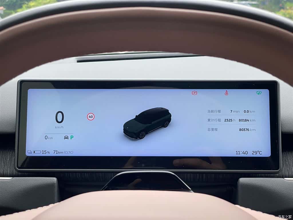 NIO ES8, 2023 21
