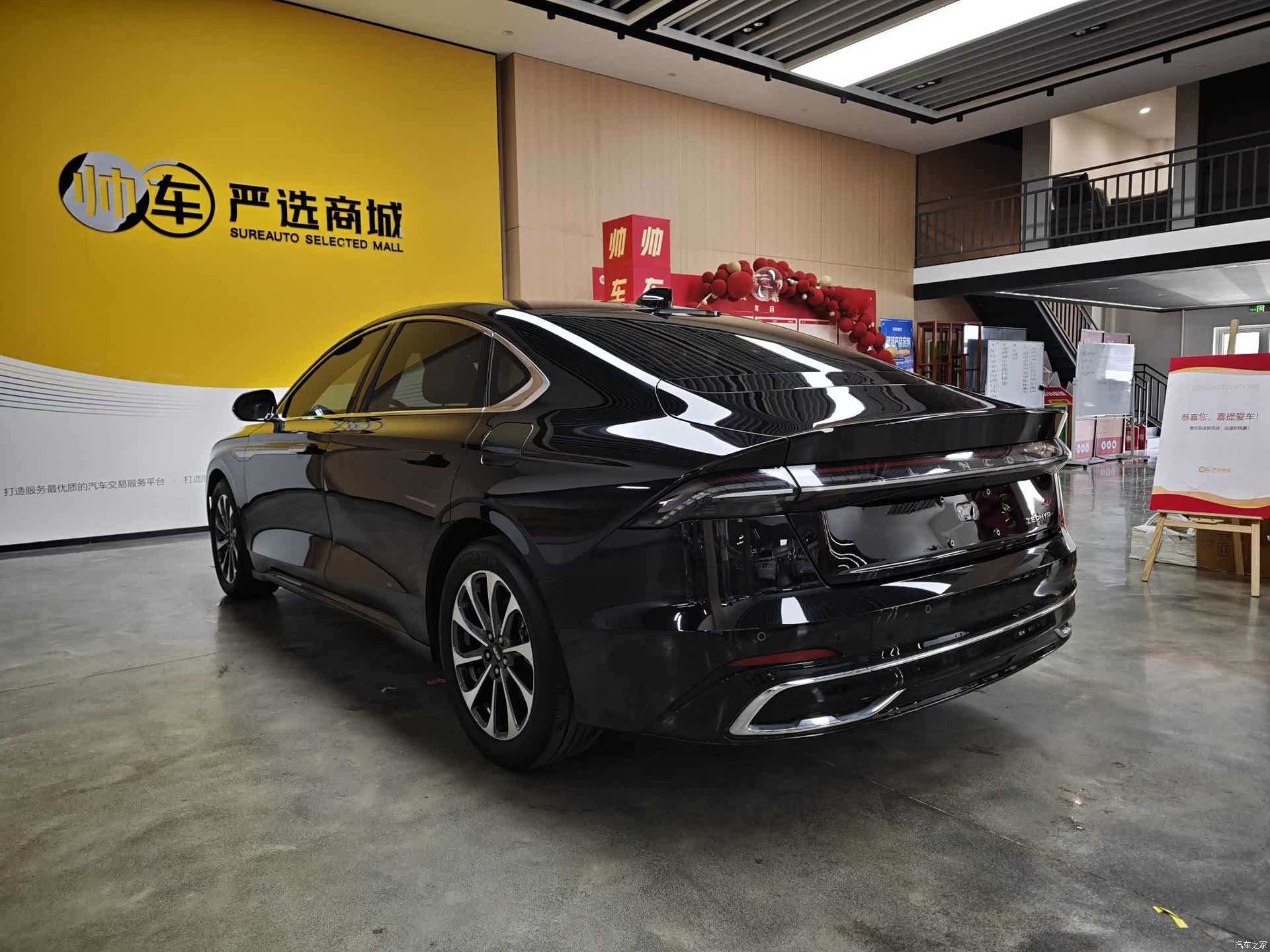 Lincoln Z, 2024 4