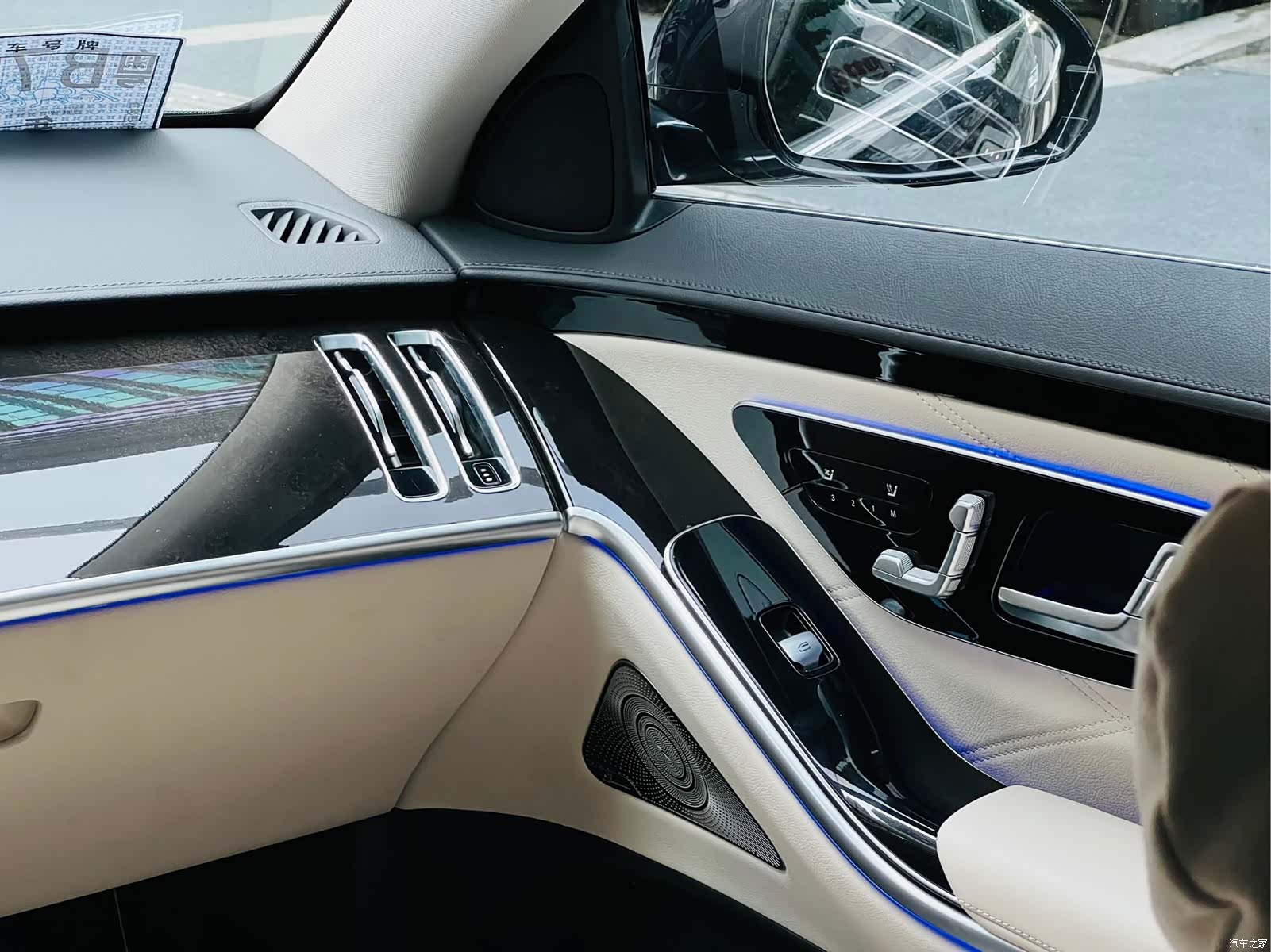 Maybach S-Class, 2021 12
