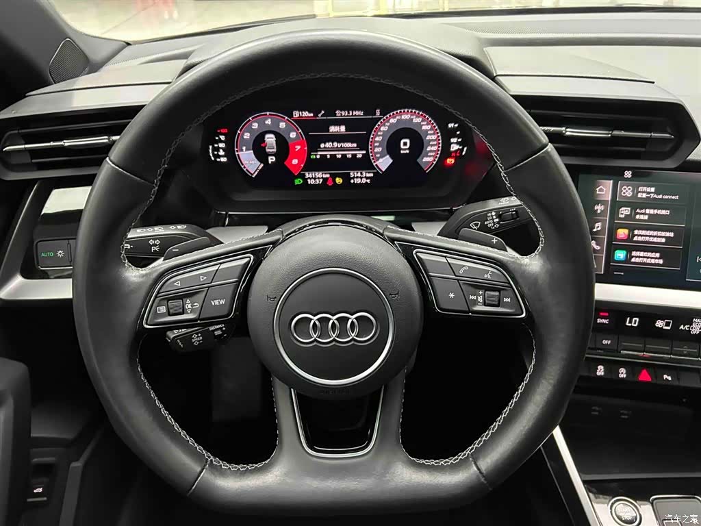 Audi A3, 2023 3