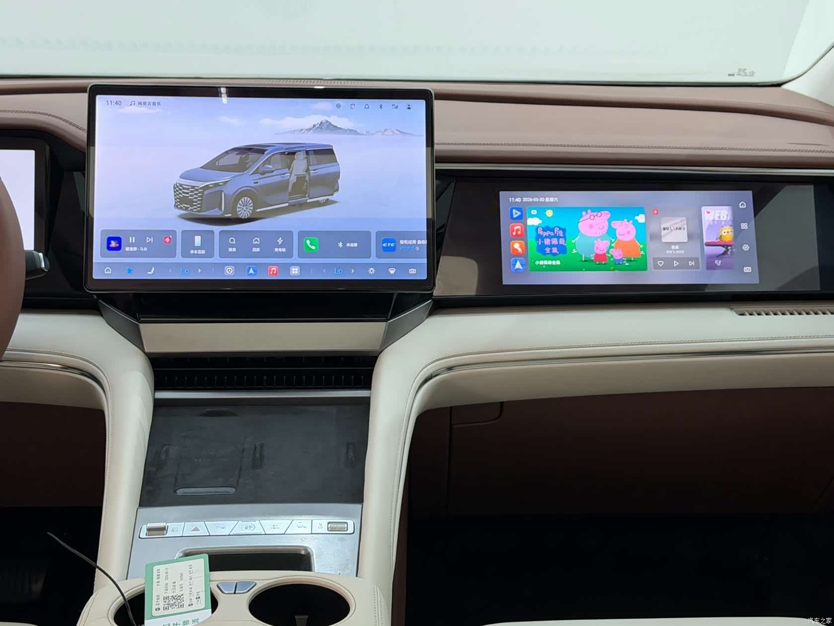 BYD Xia, 2025 28