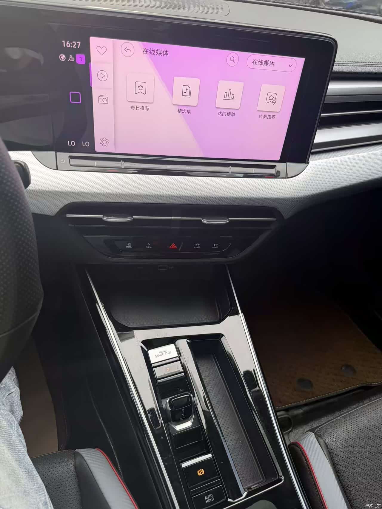 Volkswagen Lamando, 2022 9