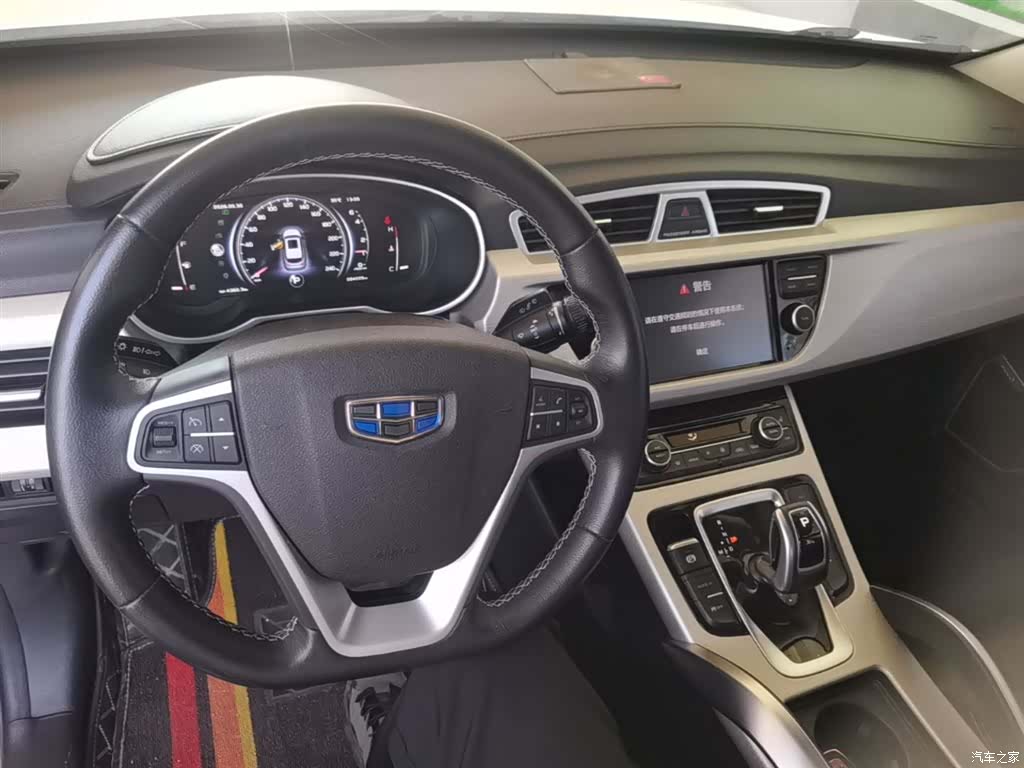 Geely Boyue, 2019 10