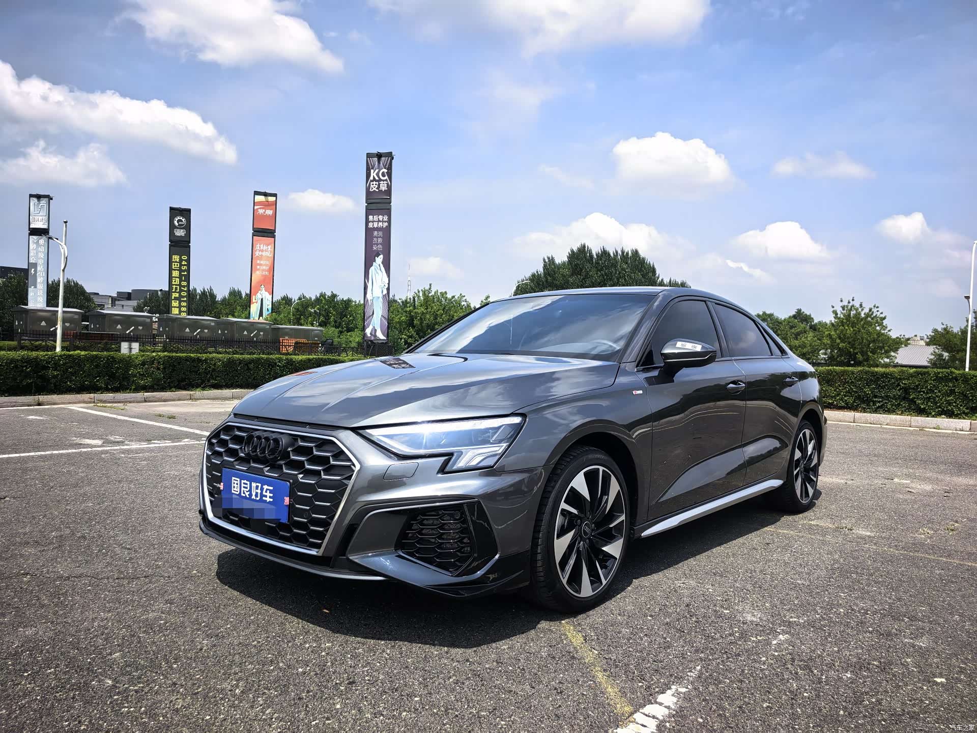 Audi A3, 2023 1