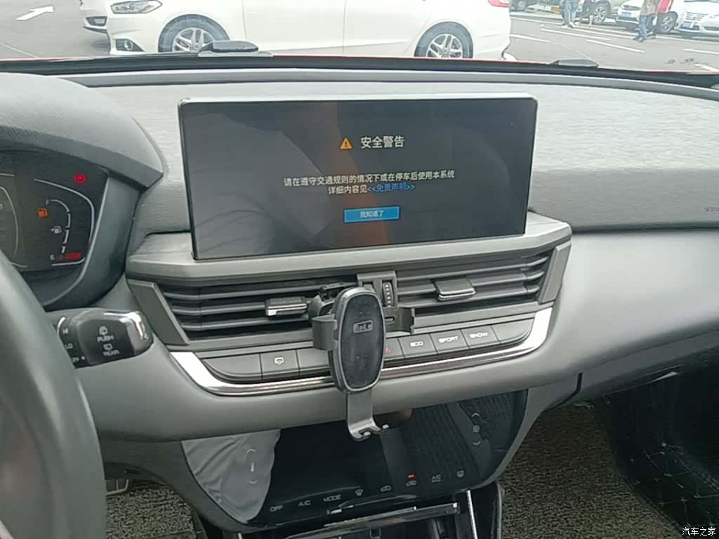DongFeng GS, 2021 9