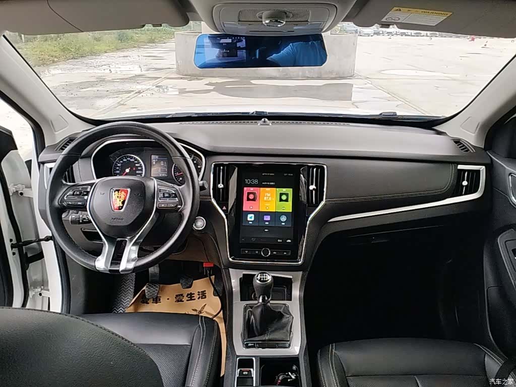 Roewe RX5, 2019 10