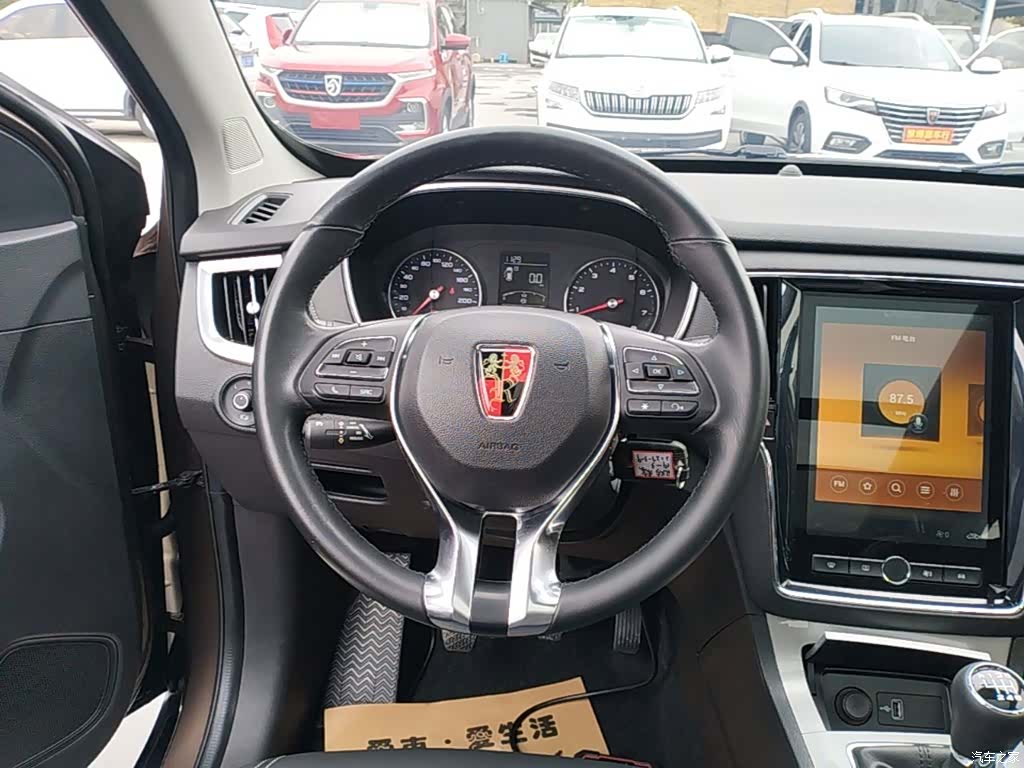 Roewe RX5, 2019 11