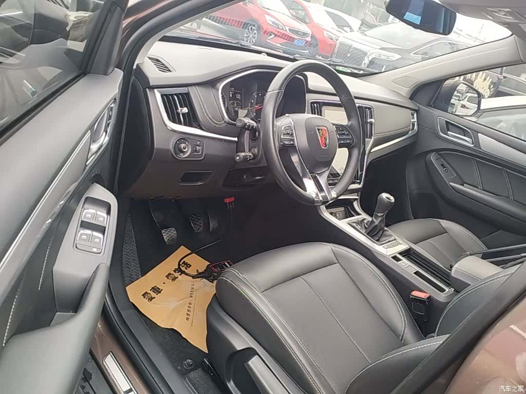 Roewe RX5, 2019 16