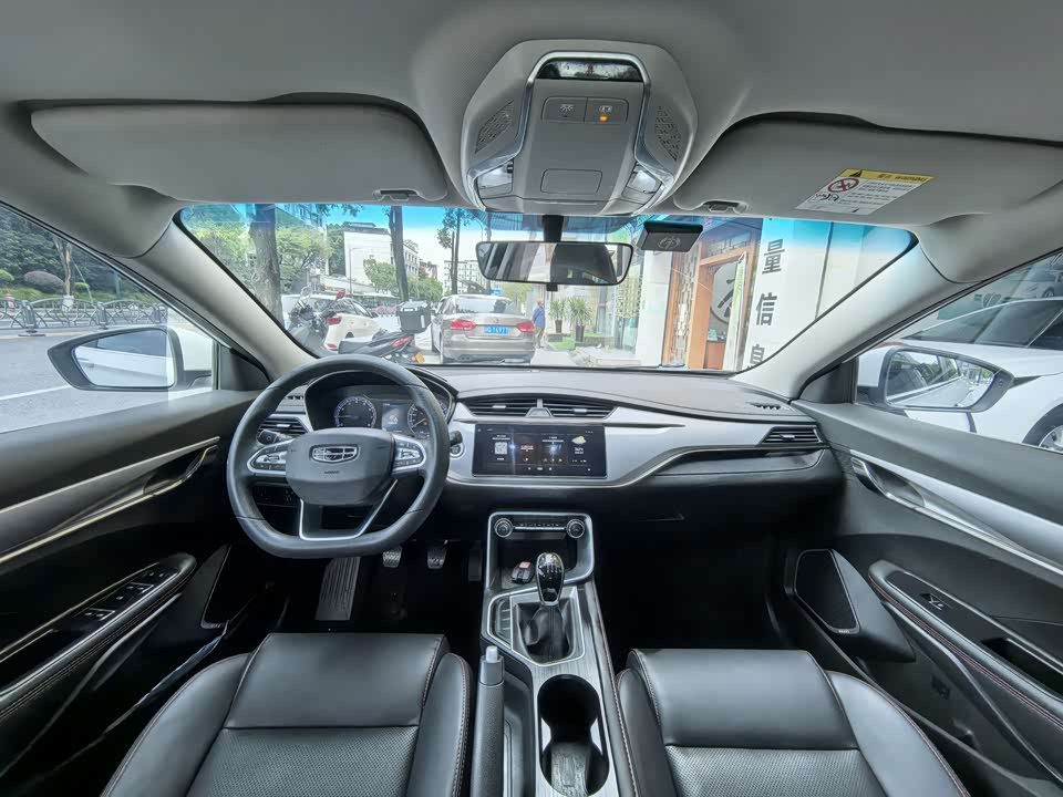 Geely Binrui