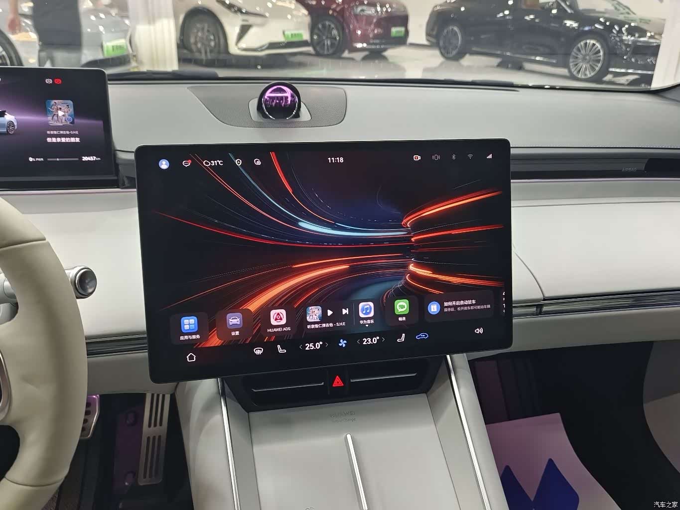 Luxeed S7, 2025 9