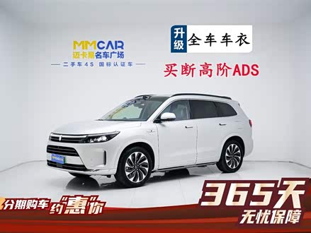 ��ɽ�����ʽ�M7 2024�� 1.5T �Ǽ�����Max�� 5��