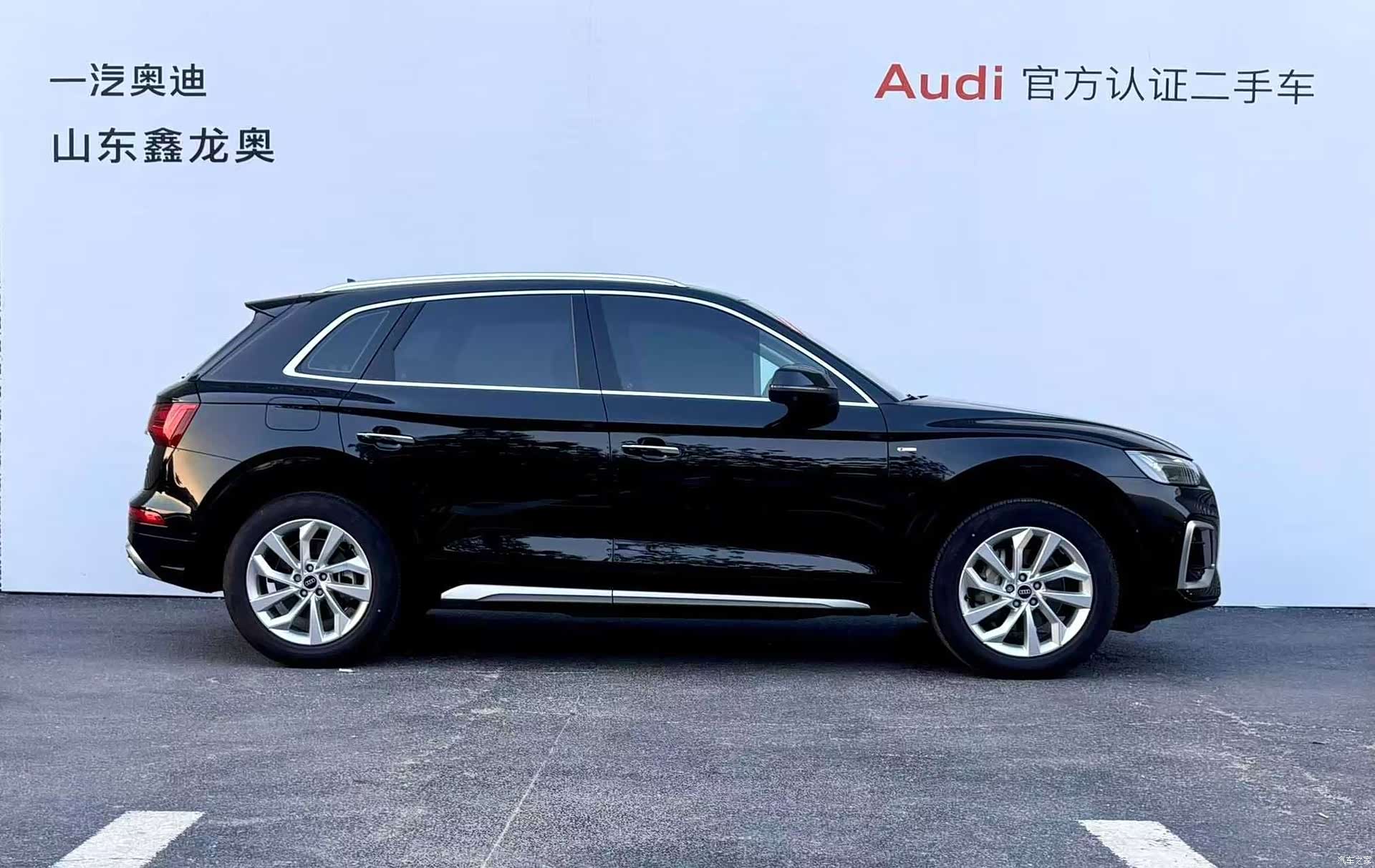 Audi Q5L, 2023 3