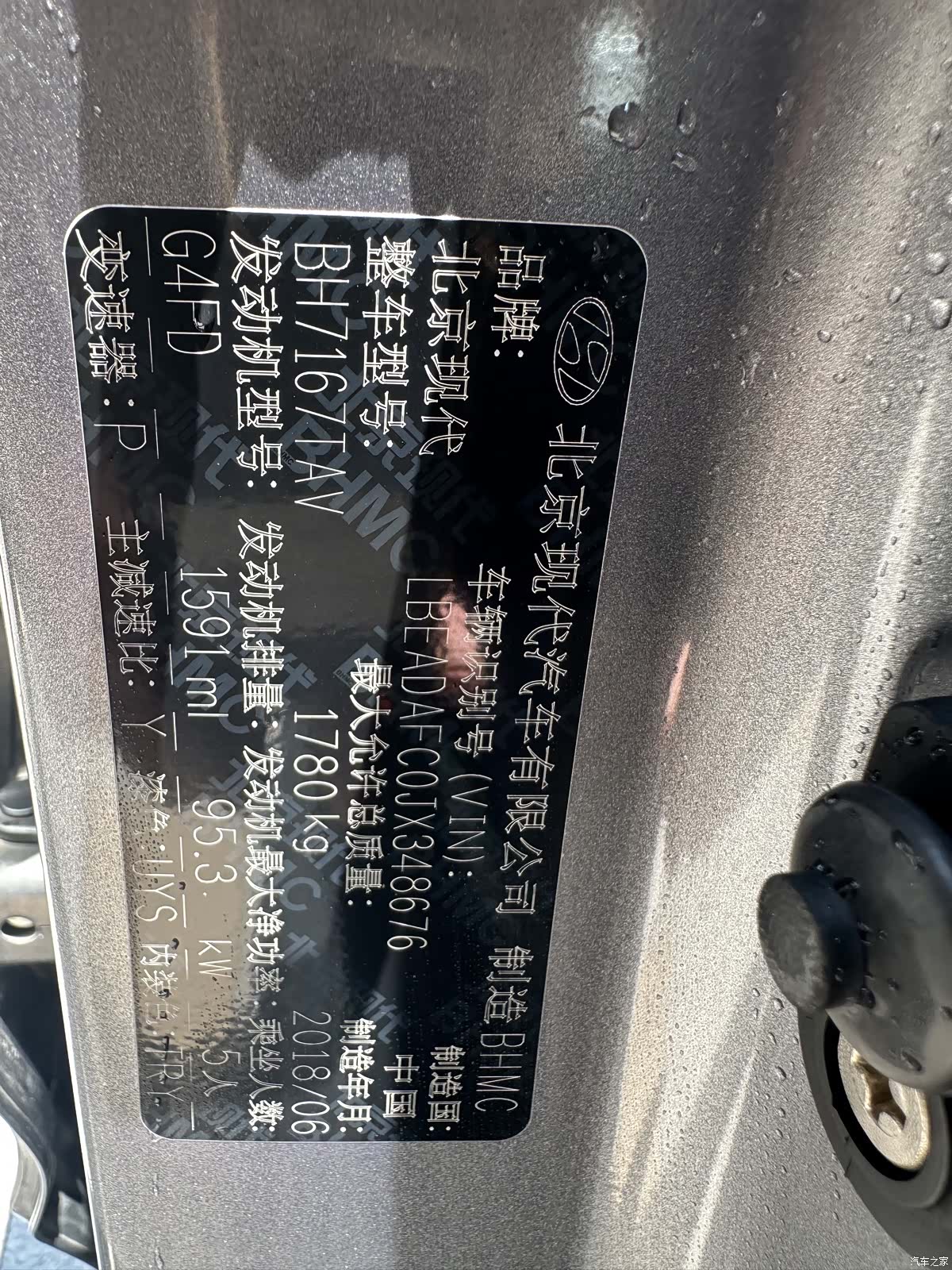 Hyundai ZiDongZhiXuan JingYingXing, 2018 27