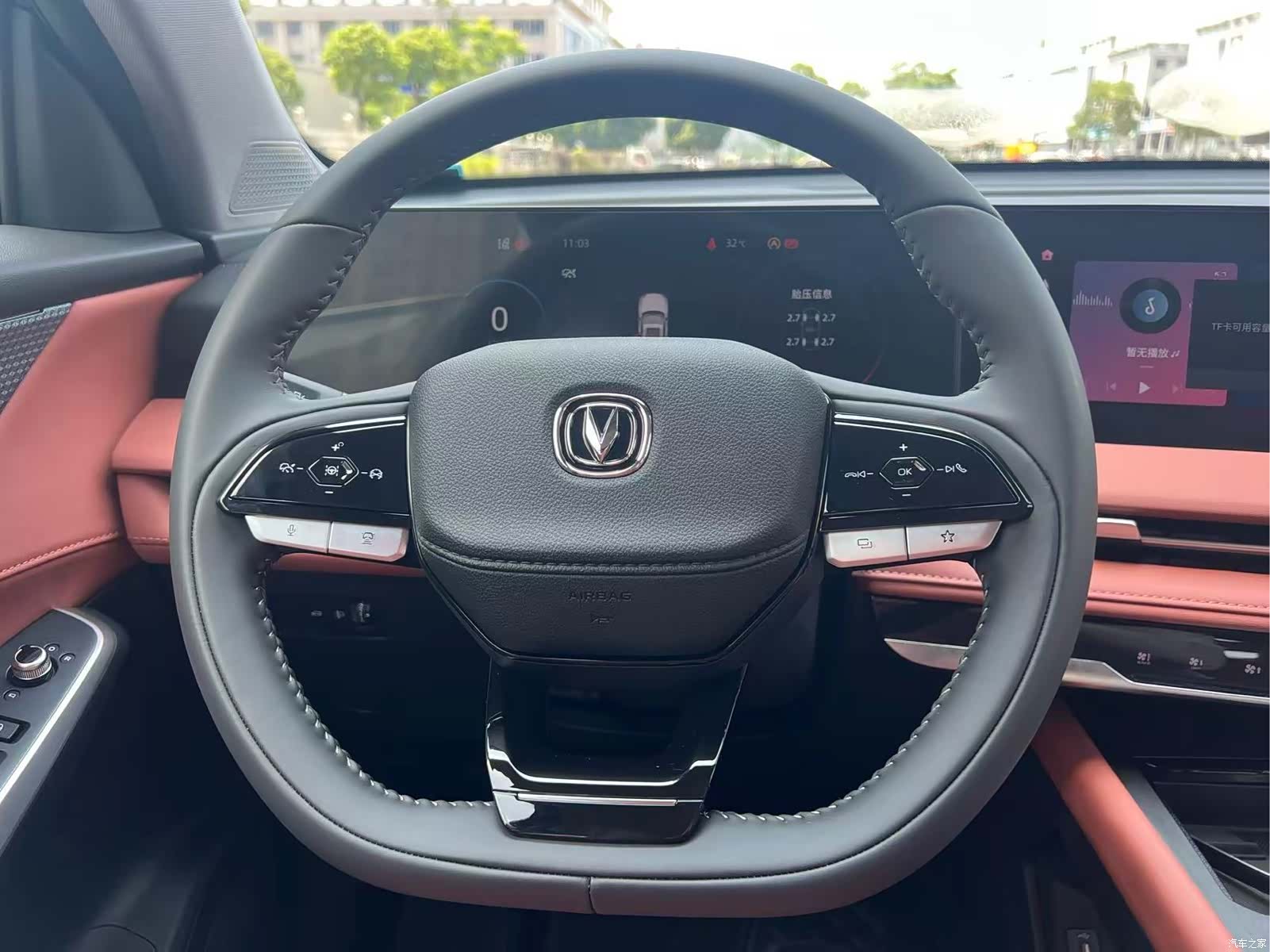 Changan CS75, 2026 15