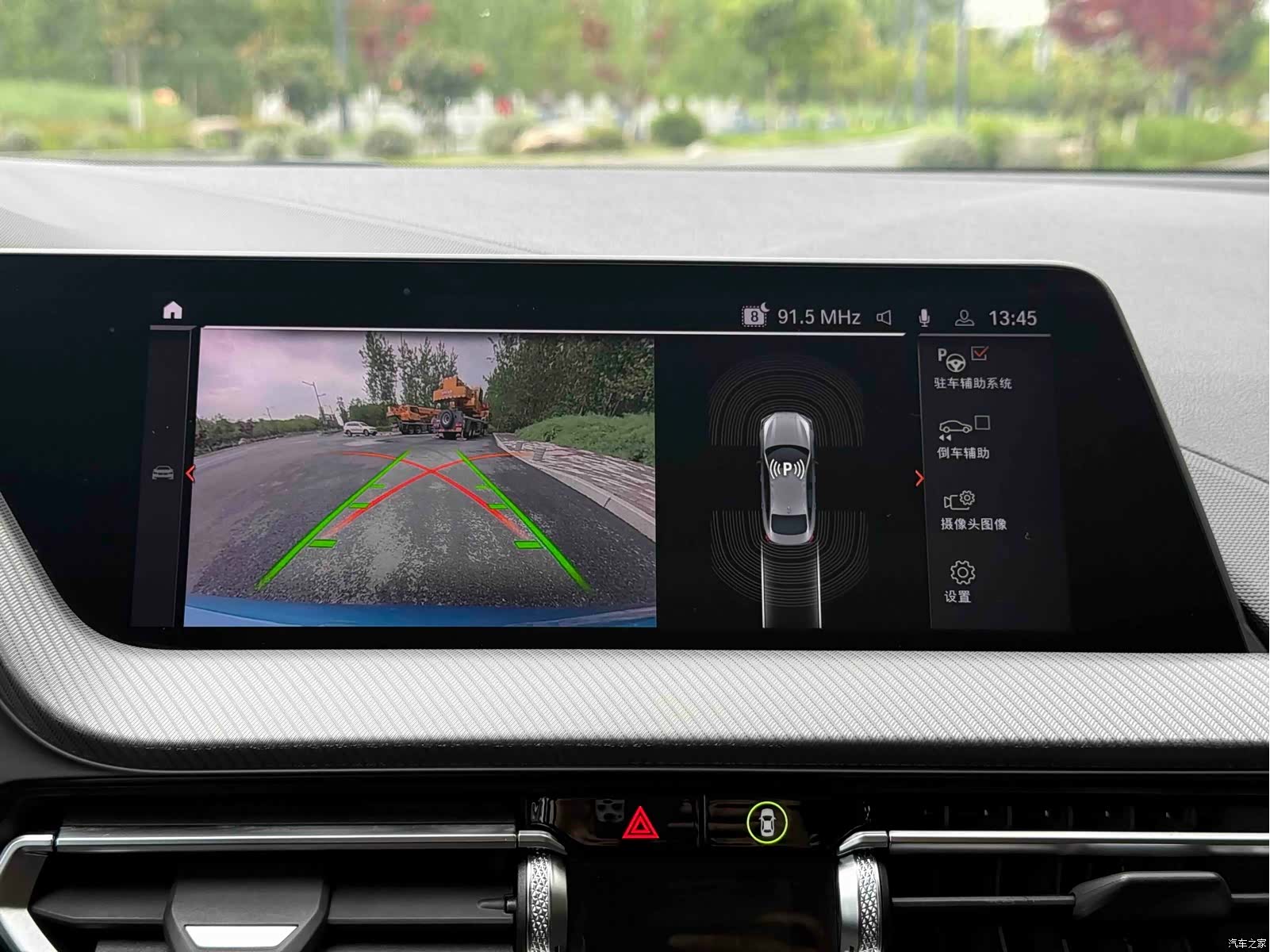 BMW 2 Series, 2022 11