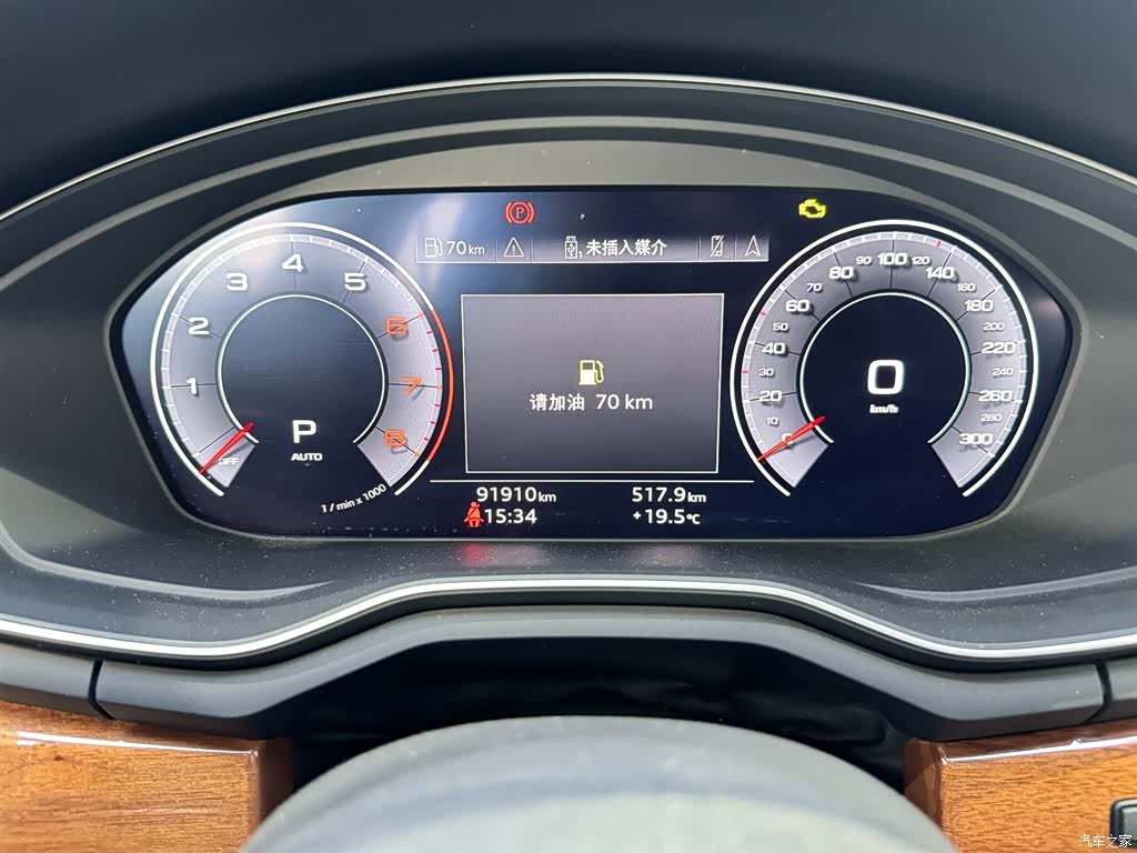 Audi A4L, 2020 8