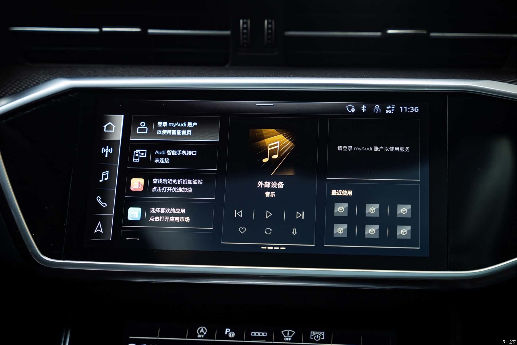 Audi RS, 2023 14