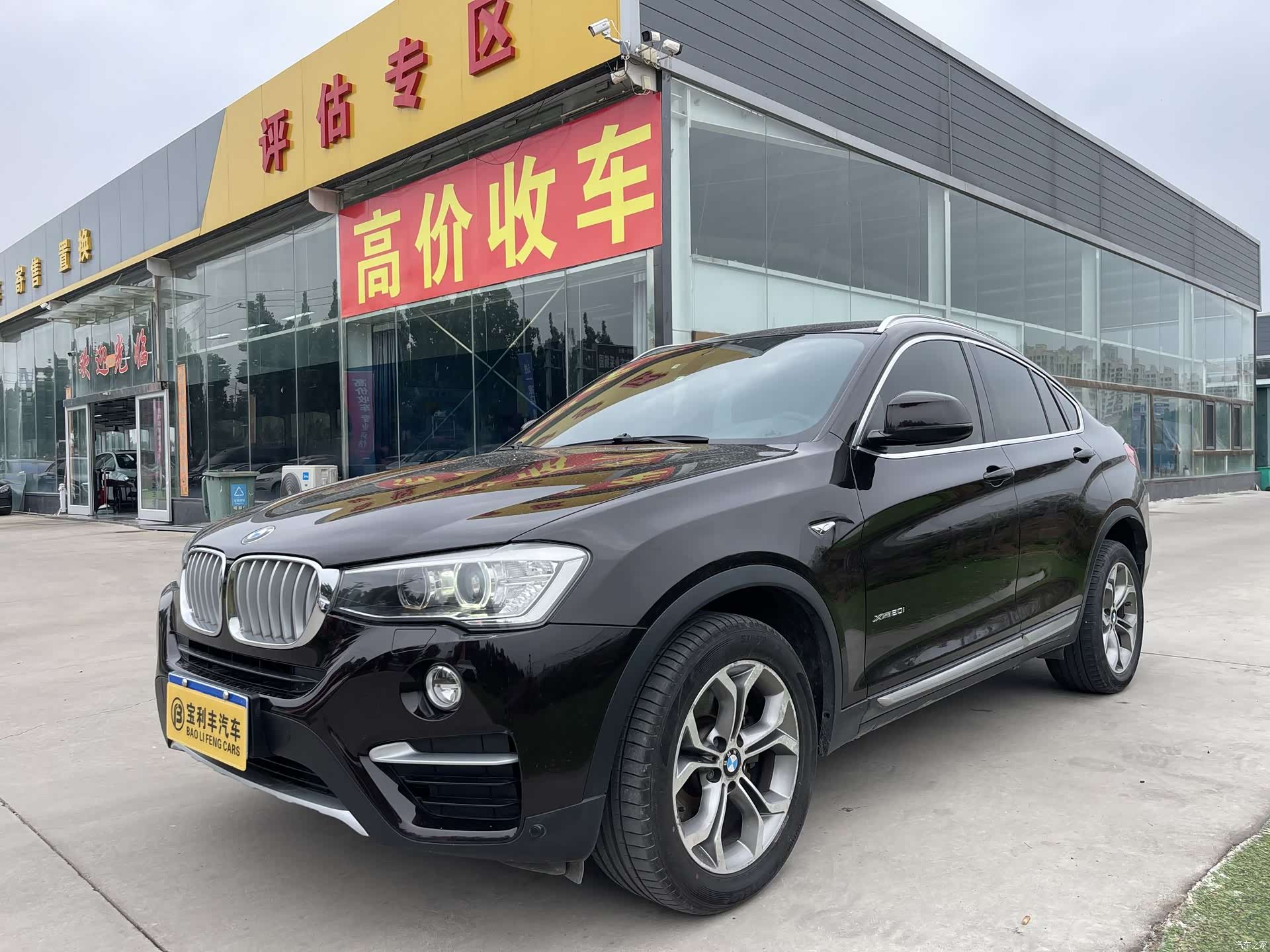 BMW X4, 2016 1