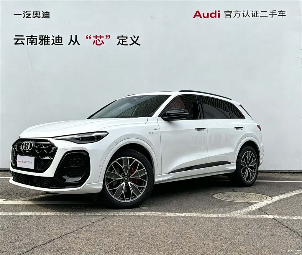 Audi Q5L, 2026 1