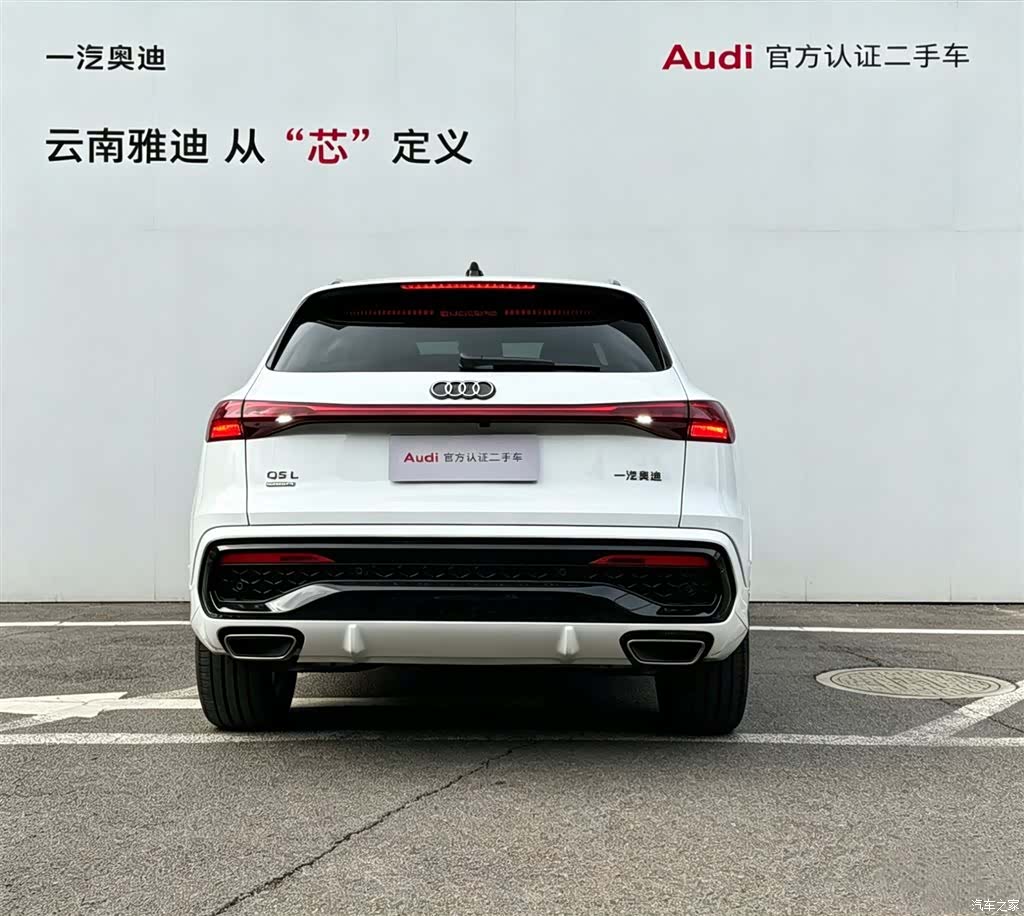 Audi Q5L, 2026 все фото