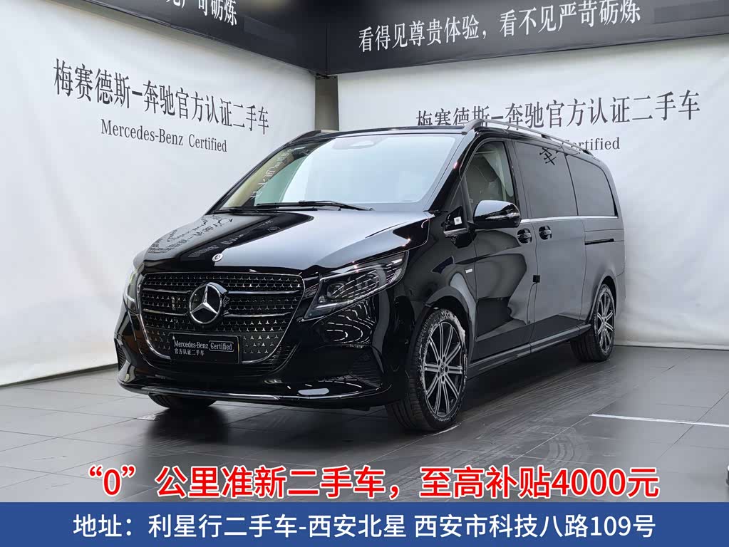 Mercedes-Benz V-Class