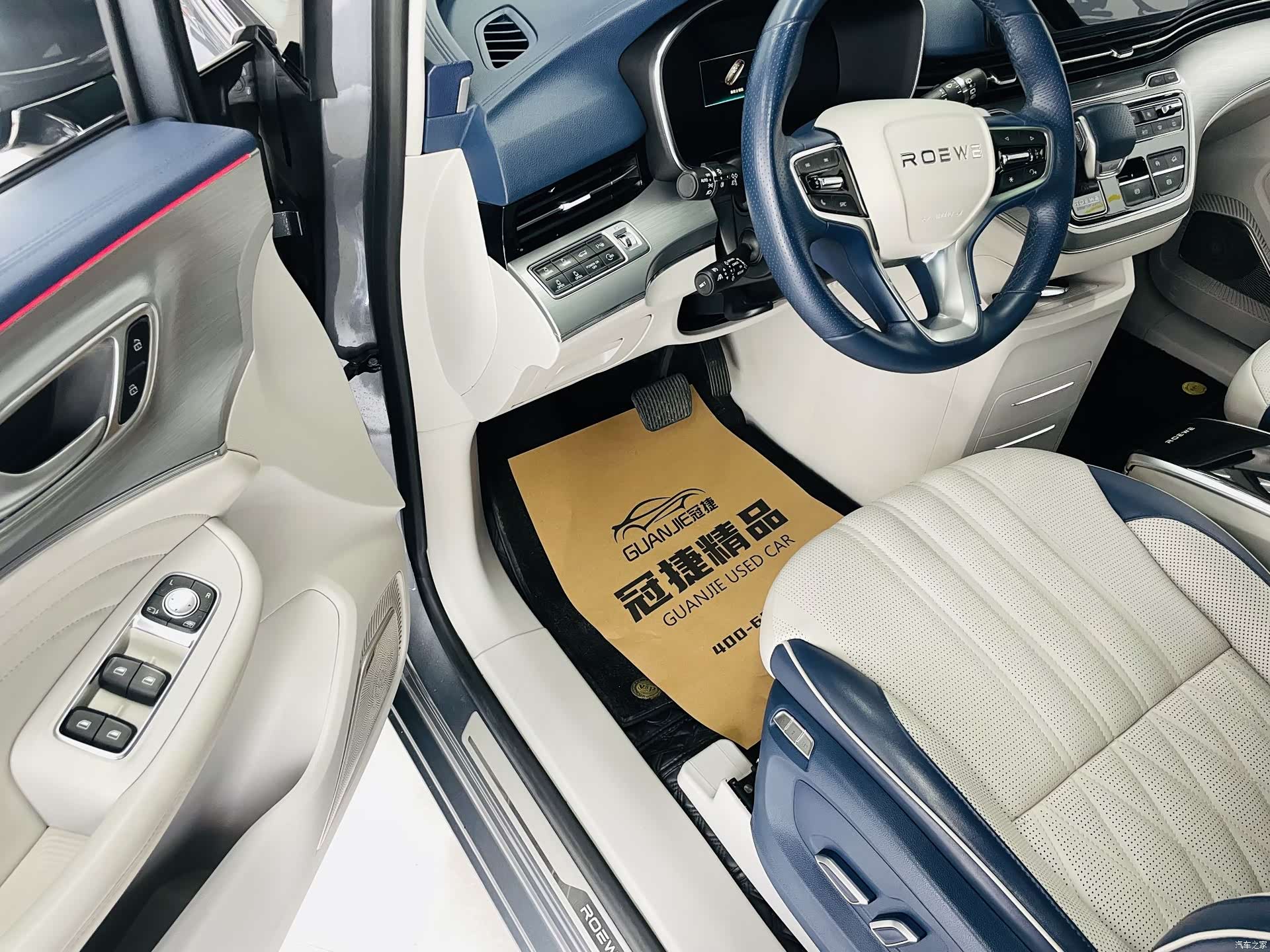 Roewe iMAX8, 2021 4
