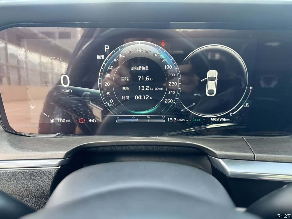 Kia K5, 2020 6