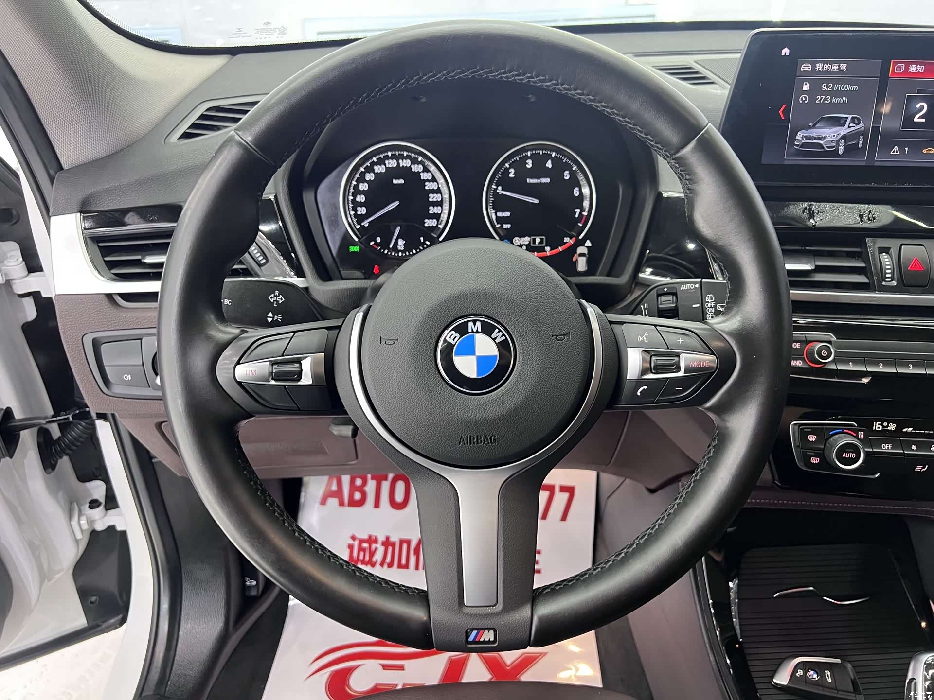 BMW X1, 2022 11