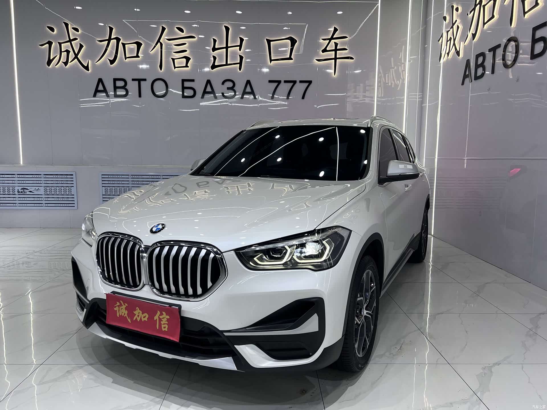 BMW X1, 2022 1
