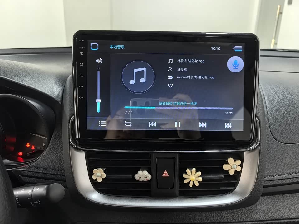 Toyota YARiS L Zhixuan