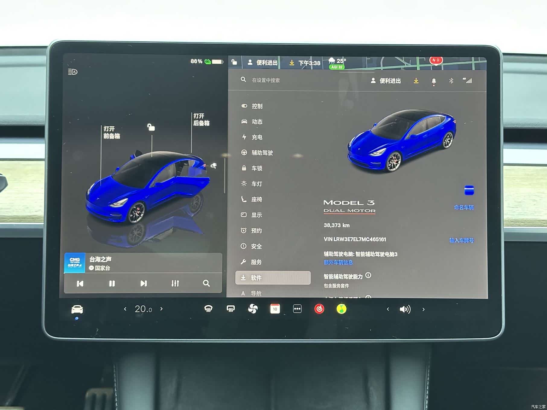 Tesla Model 3, 2022 16