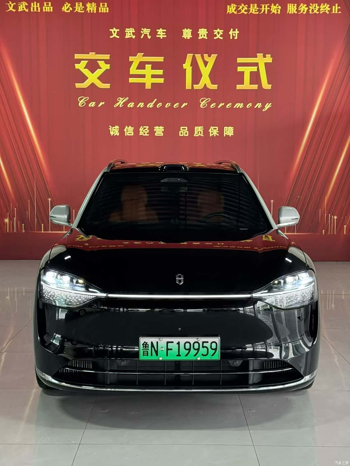 AITO M9, 2024 2