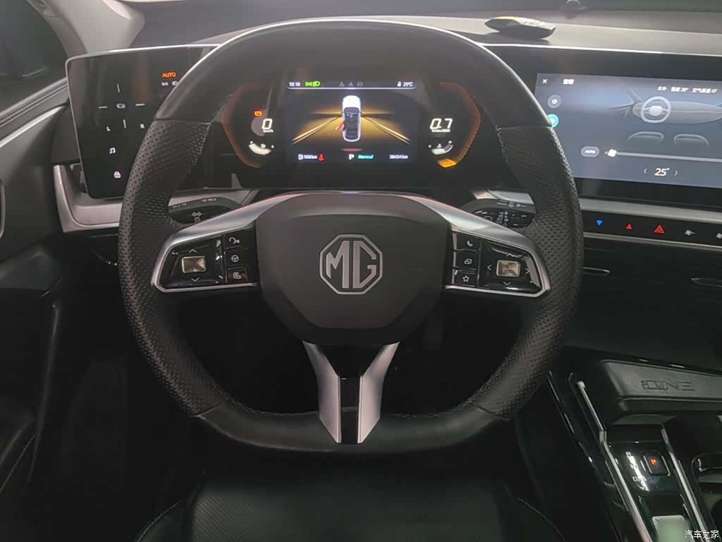 MG One, 2024 11