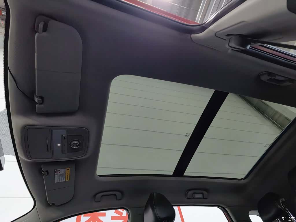 Roewe RX5, 2016 14