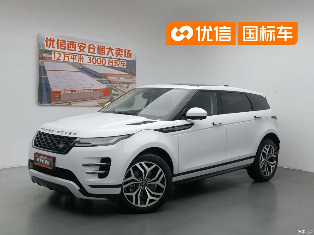 Land Rover Range Rover, 2021 1