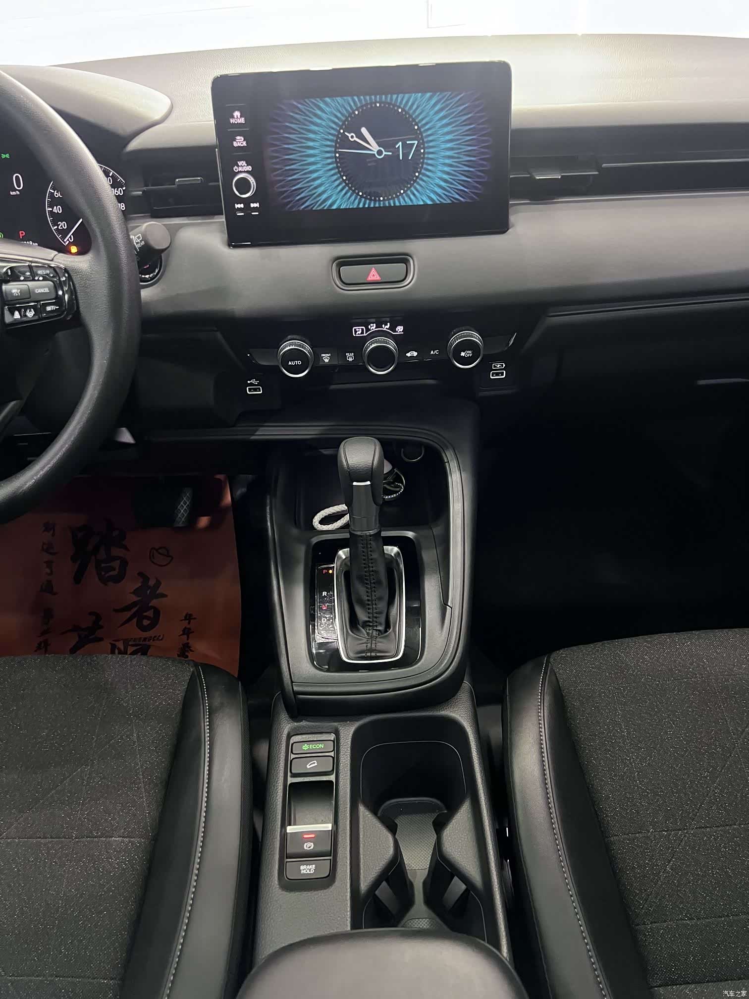 Honda Vezel, 2024 12
