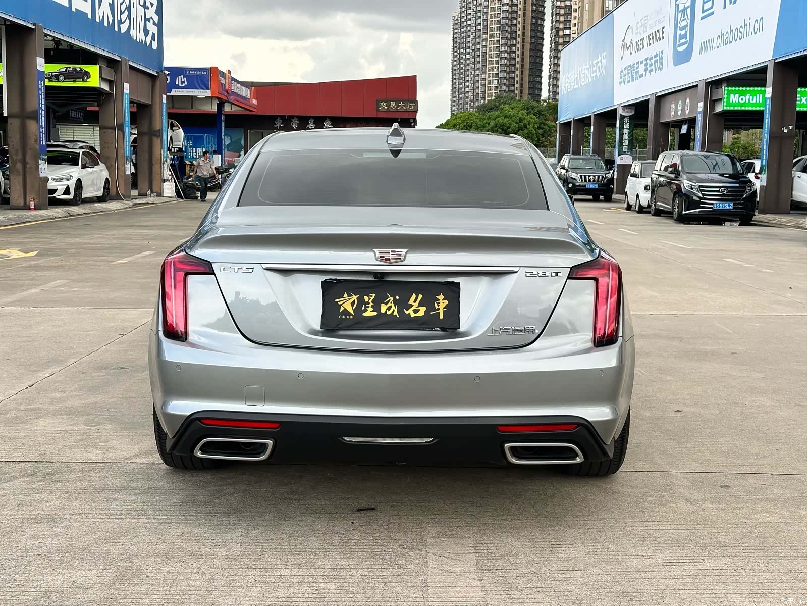 Cadillac CT5, 2024 13