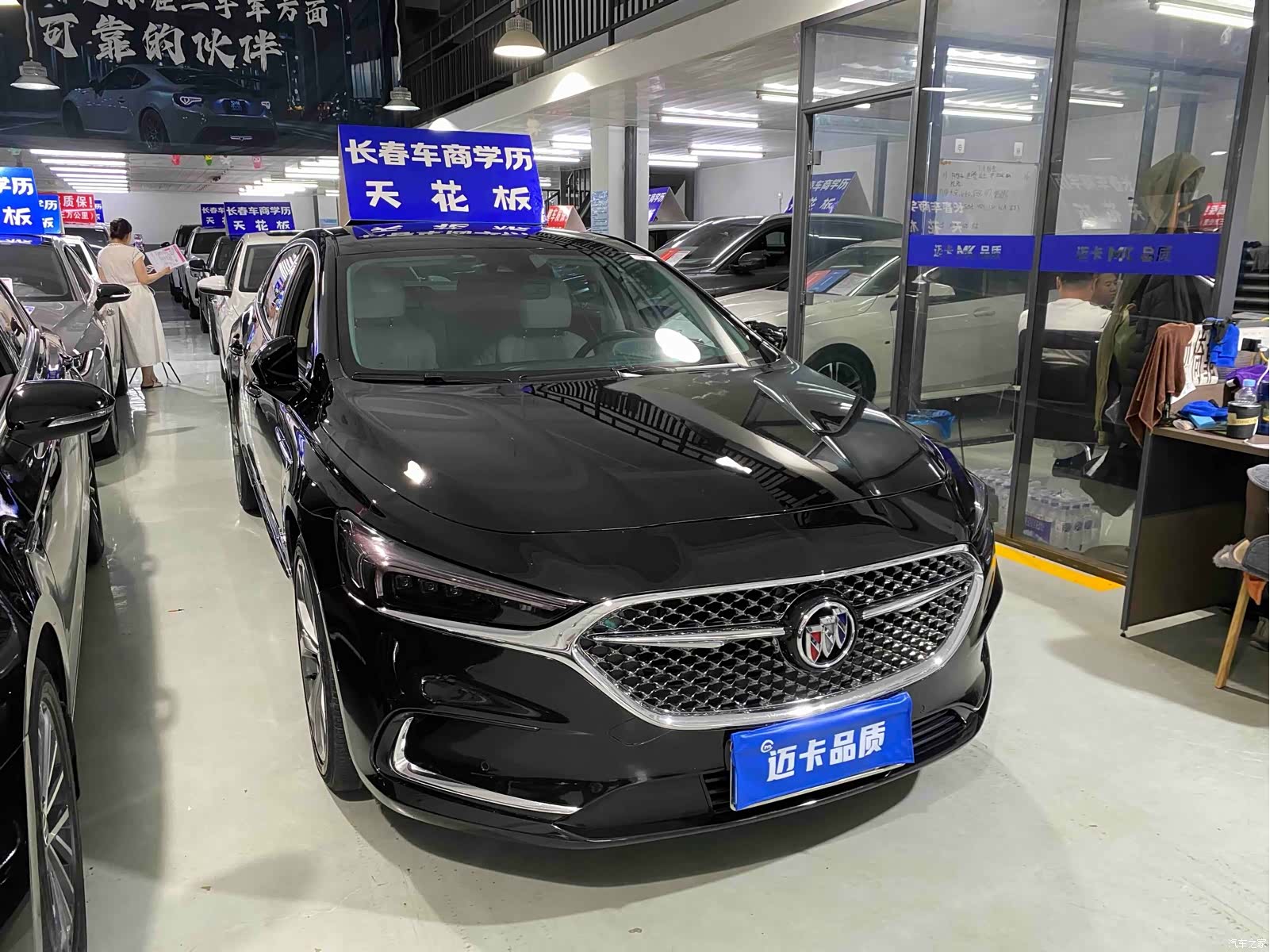Buick LaCrosse, 2021 3
