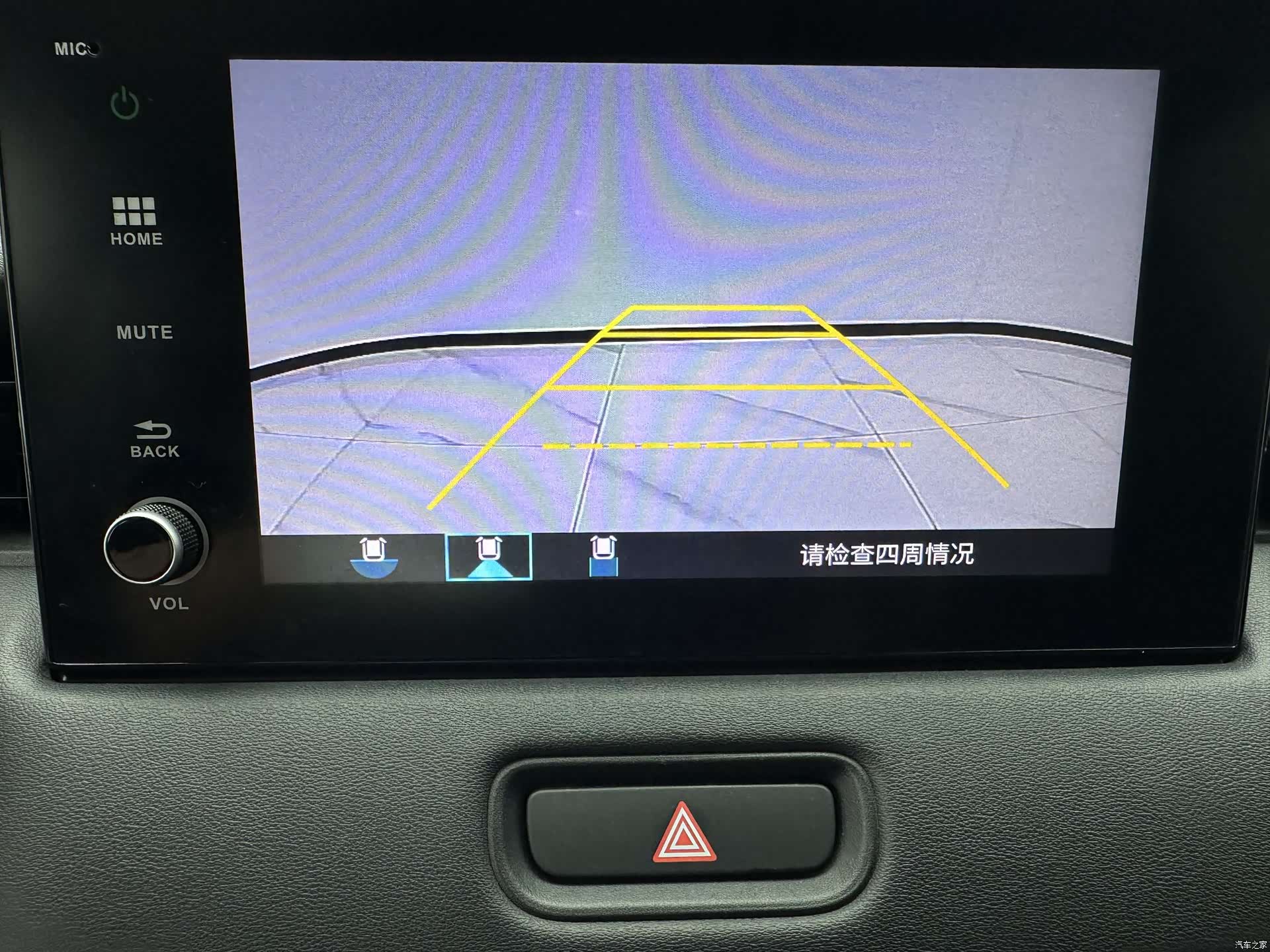 Honda XR-V, 2023 16