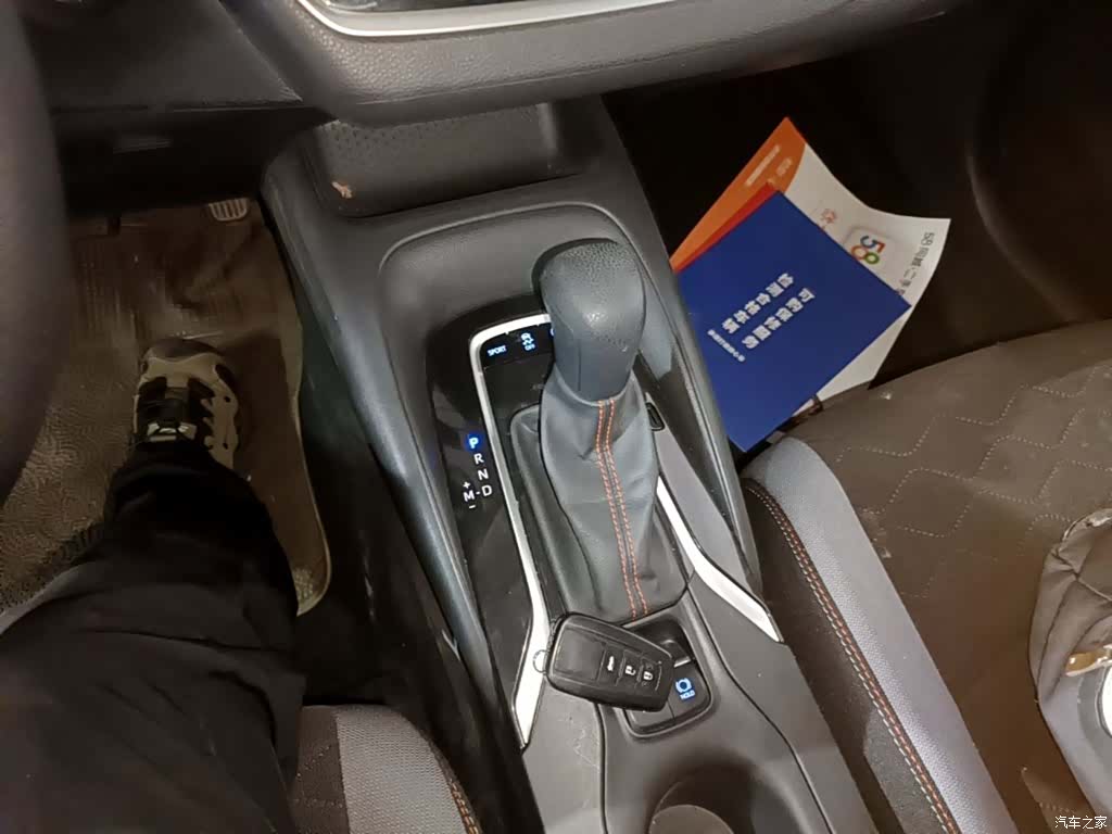 Toyota Corolla, 2021 14